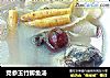 党参玉竹鲫鱼汤的做法