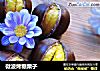 微波烤糖栗子的做法