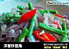 洋葱炒豆角的做法