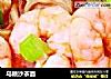 乌糖沙茶面的做法