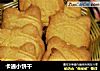 卡通小饼干的做法