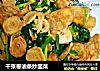 千张卷油条炒韭菜的做法