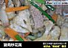 猪肉炒花菜的做法