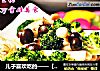 儿子喜欢吃的——【双菇炒西兰花】的做法