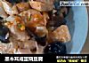 黑木耳咸蛋烧豆腐的做法