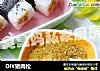 DIY猪肉松的做法
