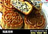 双麻月饼的做法