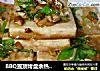 煎豆腐做法(4)的做法
