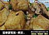 简单家常菜--肉末豆腐的做法