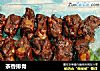 茶香排骨的做法