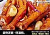 酒香浓郁--啤酒烧凤爪的做法