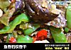 鱼香豹纹香干的做法