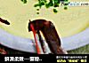 鲜滑柔嫩---蟹粉蒸蛋的做法