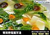 青菜香菇魔芋汤的做法
