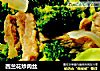 西兰花炒肉丝的做法