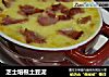 芝士培根土豆泥的做法