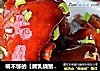 啃不够的【腐乳烧猪蹄】的做法