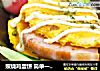 照烧鸡蛋饼 简单一步让早餐鸡蛋饼与众不同的做法