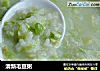 清新毛豆粥的做法