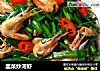 韭菜炒河虾的做法