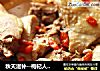 秋天滋补--枸杞人参鸡(一菜一汤)的做法