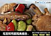 毛豆和鸡翅完美组合——毛豆炒鸡翅的做法