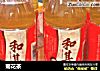 菊花茶的做法
