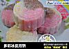 多彩冰皮月饼的做法