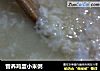 营养鸡蛋小米粥的做法