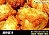 麻香薯球的做法