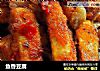 鱼香豆腐做法（37）的做法