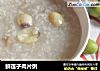鲜莲子肉片粥的做法