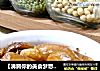 【沸腾你的美食梦想】九阳压力锅—黄豆猪蹄【老桃七厨房】的做法