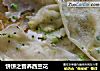 饼饼之营养西兰花的做法