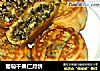 葡萄干果仁月饼的做法