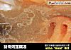 猪骨炖莲藕汤的做法