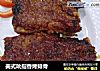 美式吮指香烤排骨的做法
