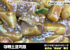 咖喱土豆鸡翅的做法
