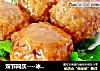 冰皮月饼的做法