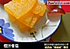橙汁冬瓜的做法