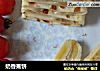 奶香蕉饼的做法