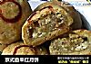 京式自来红月饼的做法