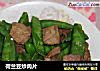 荷兰豆炒肉片的做法