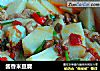 酱香米豆腐的做法