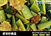 虾米炒黄瓜的做法