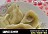 猪肉白菜水饺的做法