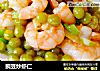 豌豆炒虾仁的做法