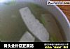 骨头金针菇豆腐汤的做法