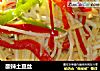 酸辣土豆丝的做法