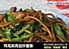 鸡毛菜肉丝炒面条的做法